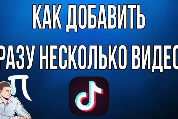 Замена гидры