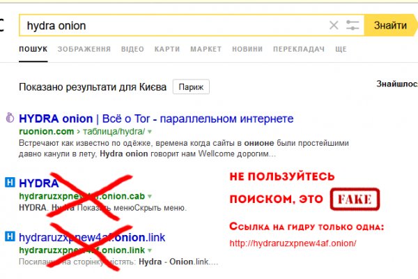 Kraken официальный сайт вход