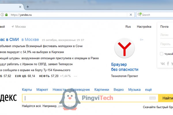 Кракен маркет kr2web in