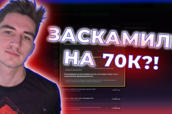 Kraken clear ссылка