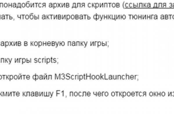 Как восстановить кракен