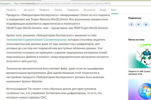 Кракен тор маркет пв