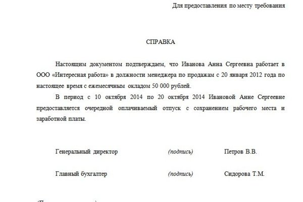 Скрытый интернет как войти