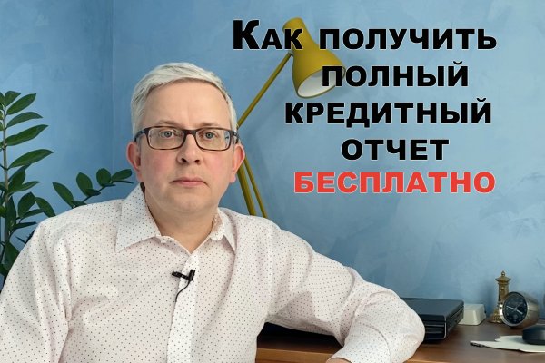 Действующие ссылки на кракен
