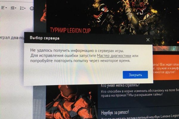 Кракен как зайти ссылка