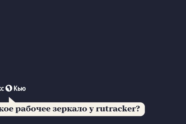 Официальный сайт даркнет
