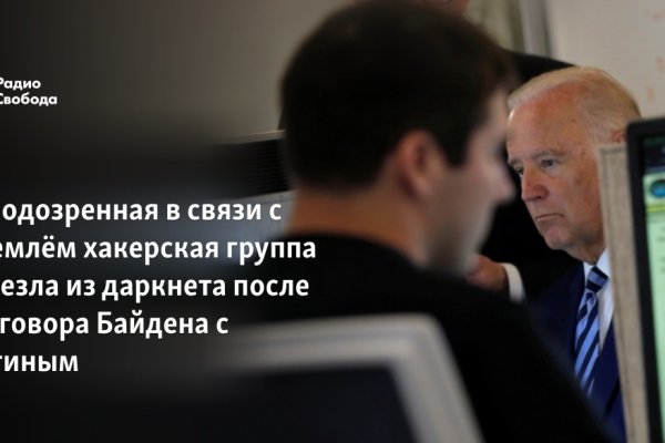 Кракен тор