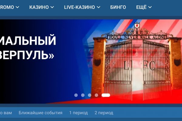 Кракен даркнет слушать