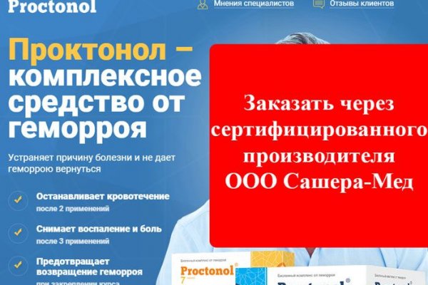 Кракен сайт юнион