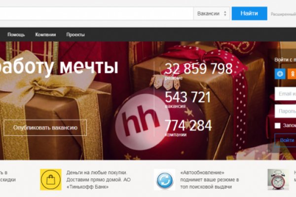Как найти ссылку на кракен