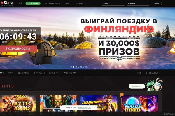 Маркет плейс кракен маркетплейс