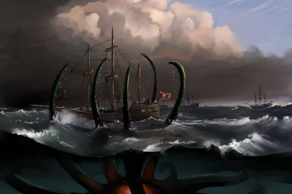 Kraken 5at