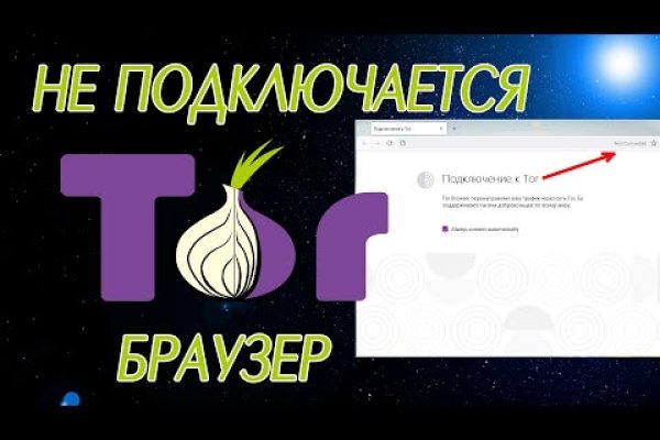 Кракен 2krnk
