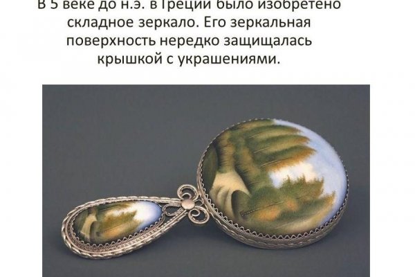 Kraken darknet market ссылка