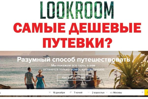Кракен зеркало сайта