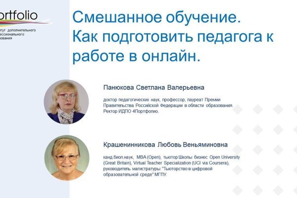 Кракен браузер ссылка