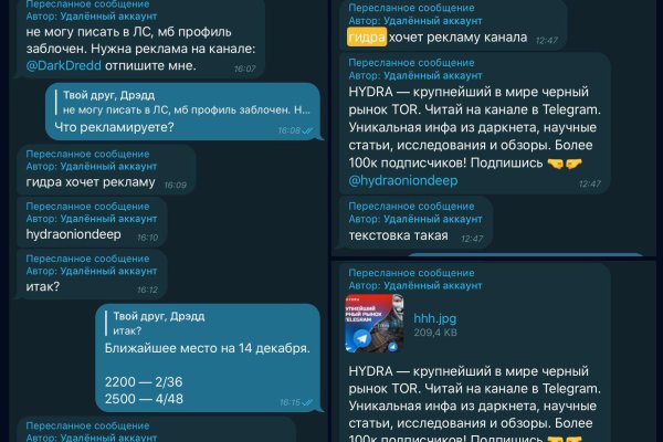 Как войти на сайт кракен