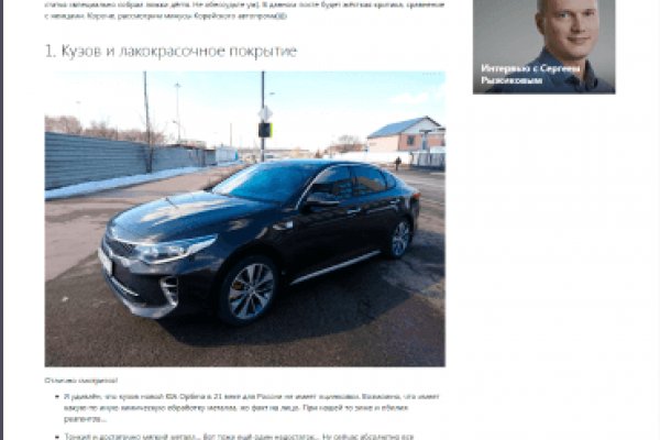 Кракен регистрация