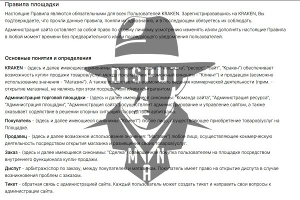 Kraken адрес onion