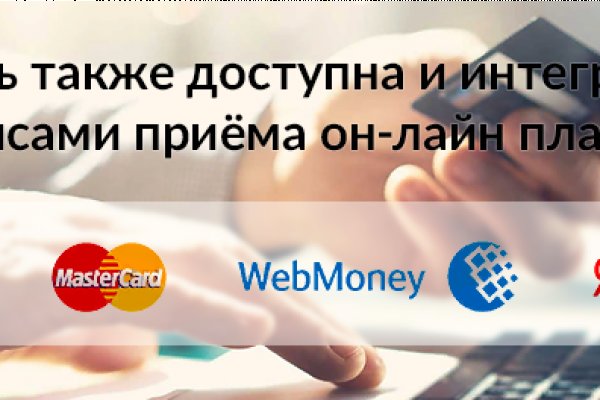 Кракен маркетплейс реклама текст