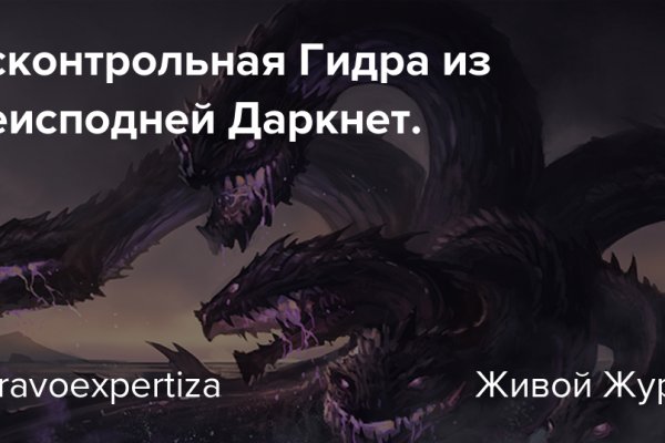 Кракен маркетплейс тор