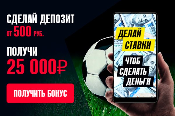 Кракен ссылка оригинал
