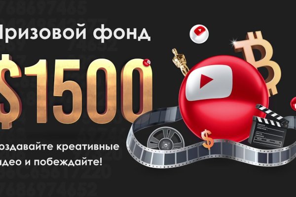 Кракена точка нет