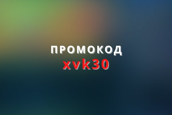 Кракен войти на сайт