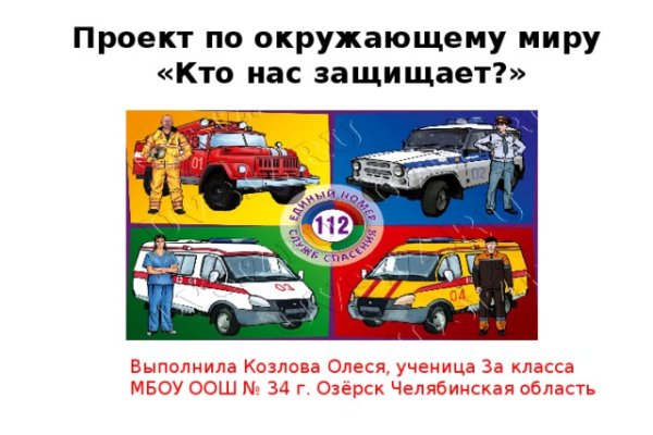Кракен адрес даркнет