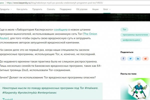 Сайт кракен что это такое