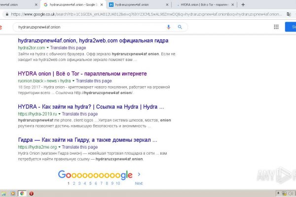 Логин и пароль от кракен