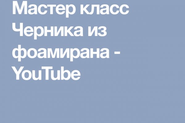 Впн для кракена
