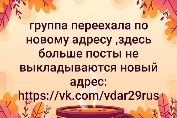 Кракен зеркало 2