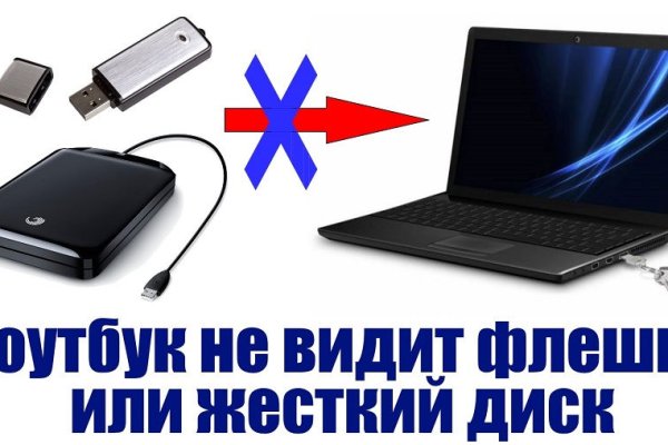 Кракен ссылка store