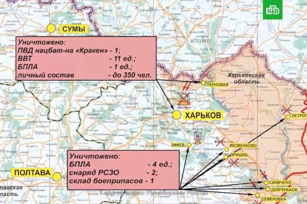 Кракен магазин даркнет