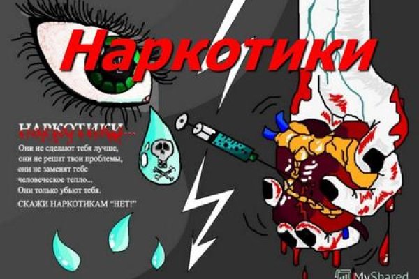 Kraken ссылка актуальная москва