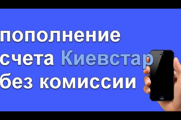 Кракен ссылка gigageek ru