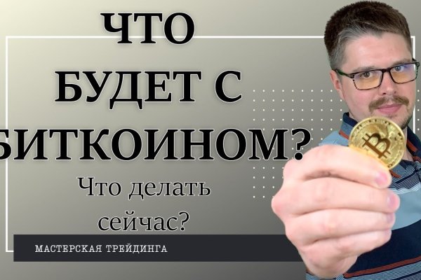 Кракен маркетплейс закрыли