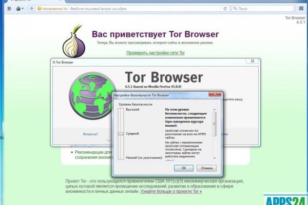 Кракен новый сайт