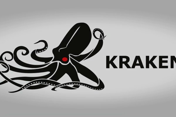 Кракен макет даркнет