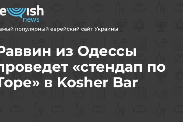Кракен наркошоп ссылка