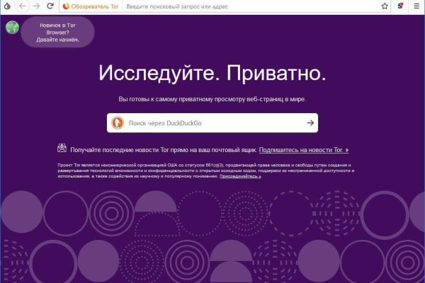 Что такое кракен площадка