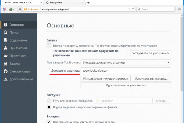 Зайти на сайт кракен