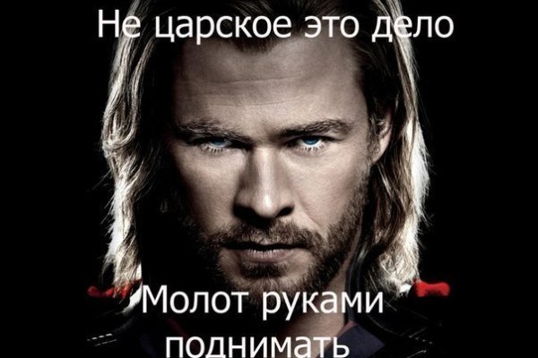Кракен 9 at