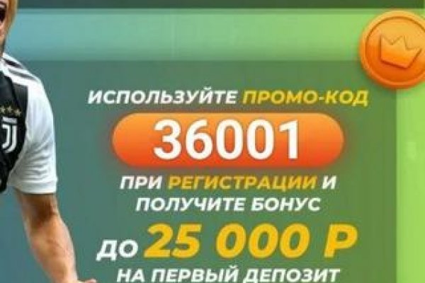 Kraken пользователь не найден при входе
