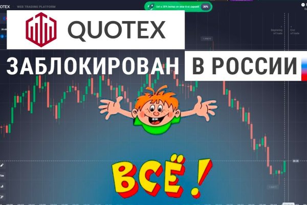 Кракен ссылка 2 веб