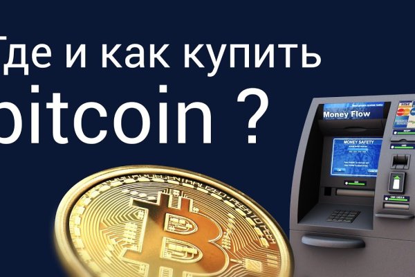 Кракен новое зеркало