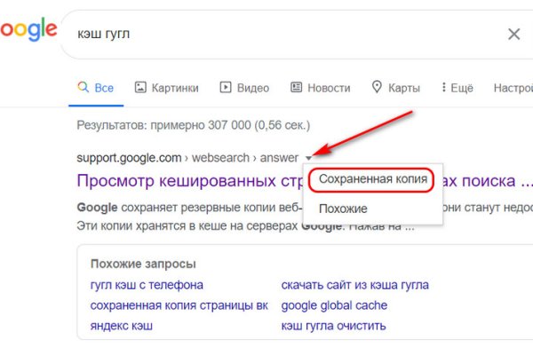 Сайт кракен что это такое