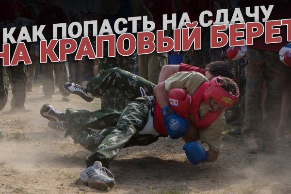 Как вывести деньги с кракена маркетплейс